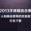 天齐网3d图库图谜