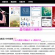 彩吧论坛首页正版新浪网